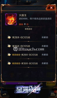 逆战未来养成秘籍：解锁全新战斗力