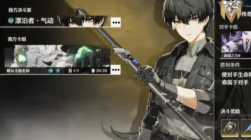 《鸣潮》3.0尤诺主C强队搭配攻略：打造无敌阵容新秘籍