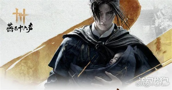 江湖风云再起，燕云十六声黄钟正响赛季攻略揭秘新境界