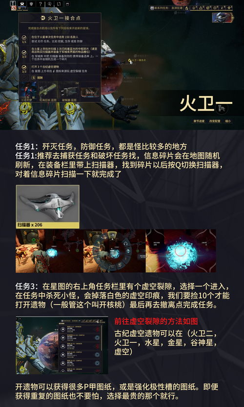 巨戟龙战肉装攻略：荒野猎人必备秘籍大公开