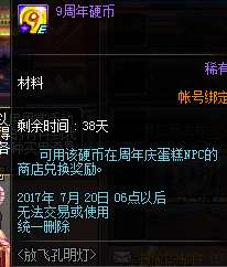 周年狂欢，独家揭秘《燕云十六声》金色徽章获取攻略！