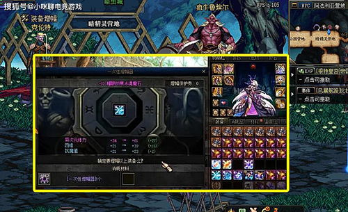 巨戟龙斩斧配装攻略：打造荒野狩猎巅峰之力