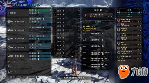 《怪物猎人荒野》弓箭神装解析：1.04版本通用秘籍大公开