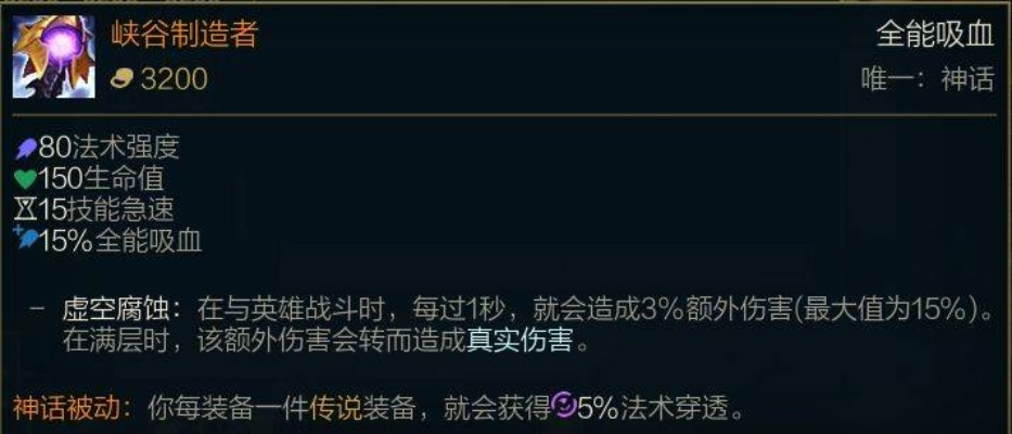 奥库恩转转法师BD攻略：S11全新构筑解析，深度提升秘籍揭晓