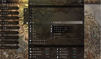 《八方旅人0》深度解析：经验获取增幅秘籍大公开！