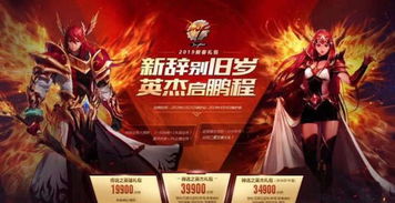 《心之眼》新年热销，神秘新价值引玩家抢购狂潮