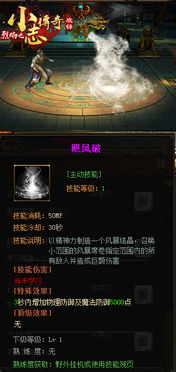 神无月，2026年秘技曝光，你能否解锁终极传说？