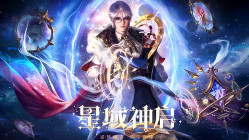 神射皮肤独占解析，揭秘《无畏契约》全新价值亮点