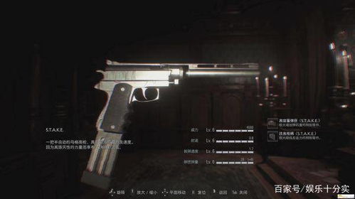 《生化4重制版》全手枪属性解析：深度剖析新战术价值