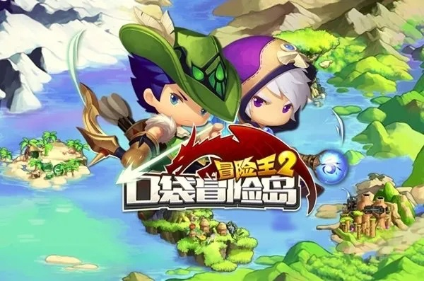 冒险岛单机版，2026年离线重温经典，权威推荐必玩之旅？