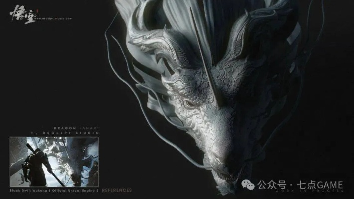 《黑神话》艺术师官宣停更，揭秘全新艺术价值诞生