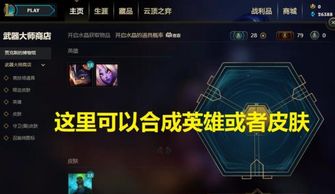 永恒，2026年游戏不朽密码，玩家必知的OP策略？