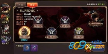 龙之谷吧独家探秘，2026新赛季如何解锁隐藏战力？