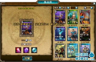 冒险岛怀旧版，经典回归，你的童年回忆在召唤吗？