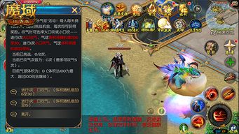 龙之谷官网2026年最新活动秘辛曝光，如何一触即发解锁隐藏福利？