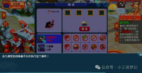 泡泡堂，2026年新版本中如何成为顶级炸弹高手？