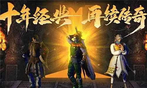 你还在为2026传奇合击私服发布网的选择而头疼吗？权威推荐必看秘籍！