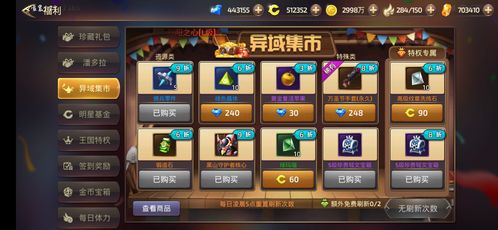 龙之谷官方网2026春季活动暗藏彩蛋？职业大神亲测爆肝攻略