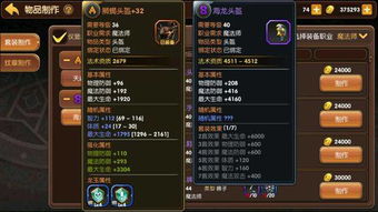 龙之谷点卷2026，如何零成本狂刷并翻倍收益？限时秘籍大公开！