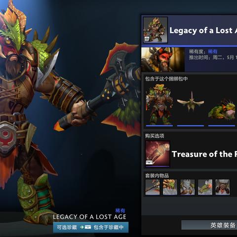 LOL头部主播引领DOTA新潮流，游戏变生活新风尚