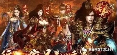 热血传奇1.76私服，2026年黑马服为何霸榜玩家圈？权威揭秘