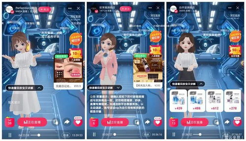 2026年雷蛇AI助手亮相，打造赛博女友全息交互新体验