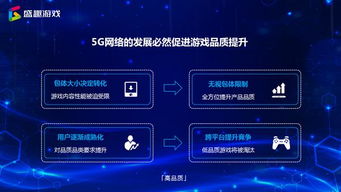 盛趣游戏2026年Q1新作解析，经典IP能否再创辉煌？