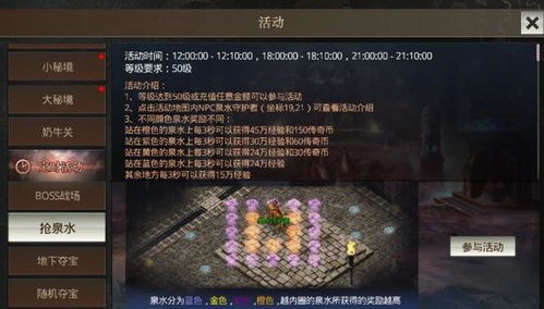 热血英豪官方2026春季更新，你的战斗策略被颠覆了吗？