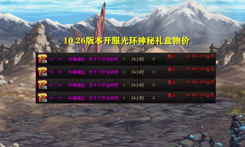 龙之塔，2026新玩家必看，如何三天登顶终极塔尖？