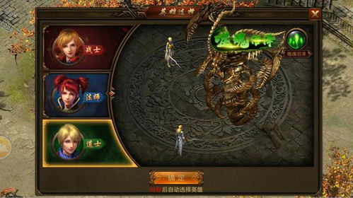 盛大传奇3外挂，2026年安全秘籍还是致命陷阱？