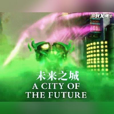 史诗巨兽激战再升级，全新价值挑战降临！