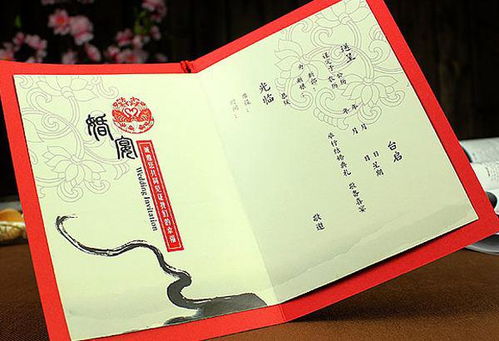 独家揭秘：会员专享！婚礼请柬访客记录引发网友热议