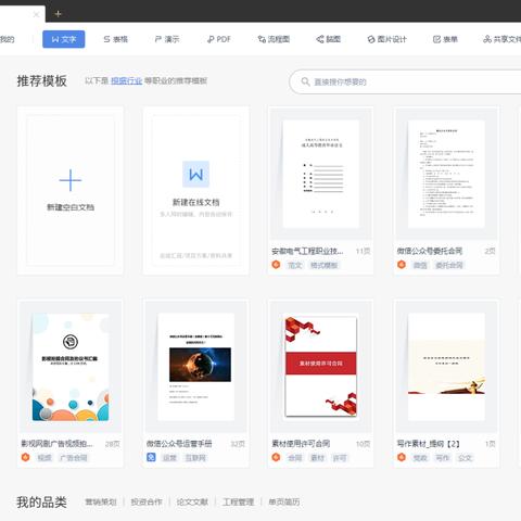 微软弃用Windows 11 24H2与Office 2021，全新升级版即将亮相