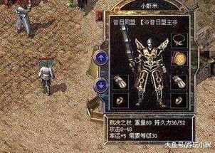 传奇世界免费外挂，2026年还能安全畅玩吗？终极权威解析