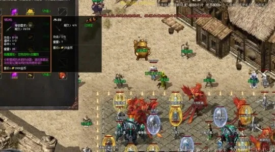 为什么2026年顶级行会都在用这个客户端？热血传奇官方玄机大揭秘