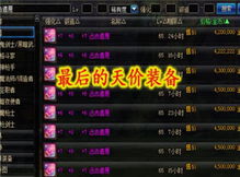 彩虹岛黑暗战士，2026年终极技能加点如何颠覆战局？