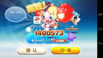 冒险岛私服外挂真的安全吗？2026年独家实战解析与风险规避秘籍