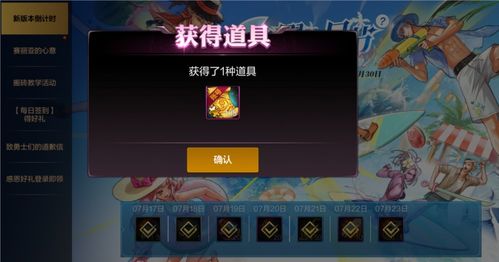 永恒之地官网2026年春季大更新，玩家如何抢先解锁独家福利？