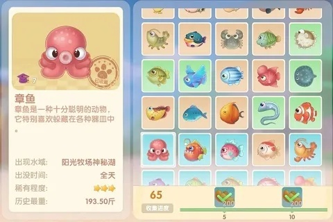 摩尔庄园手游神秘湖鱼种大盘点，刷新时间揭秘