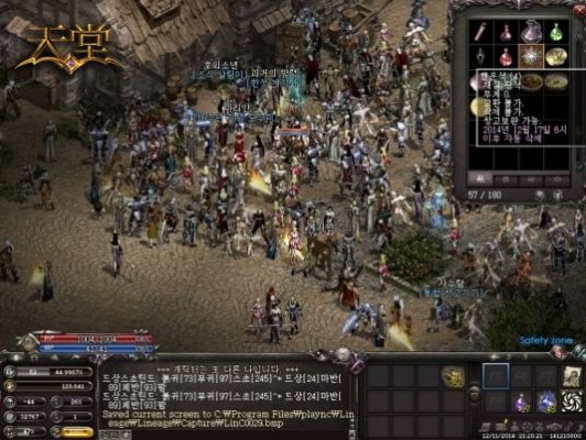 新英雄年代私服，2026年玩家为何痴迷这片私密天堂？权威深度剖析！