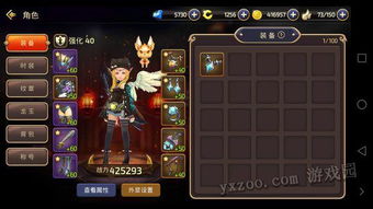 龙之谷新时装冰霜龙裔竟藏绝版战力密码？神级外观党速看解析！