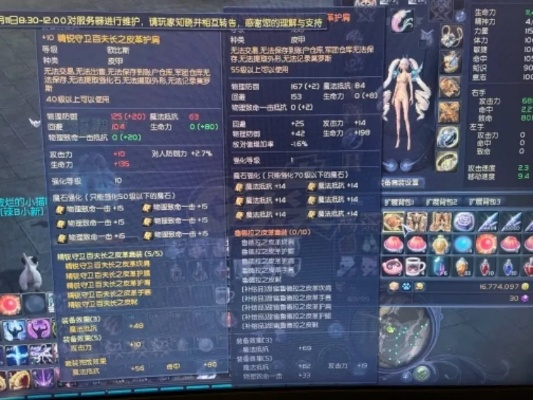 永恒之塔私服网站突发开放？2026开年高倍率新服体验报告