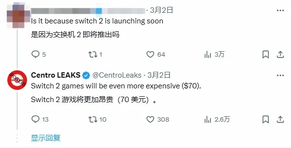 小学生神回复，一语道破NS2游戏价值真谛