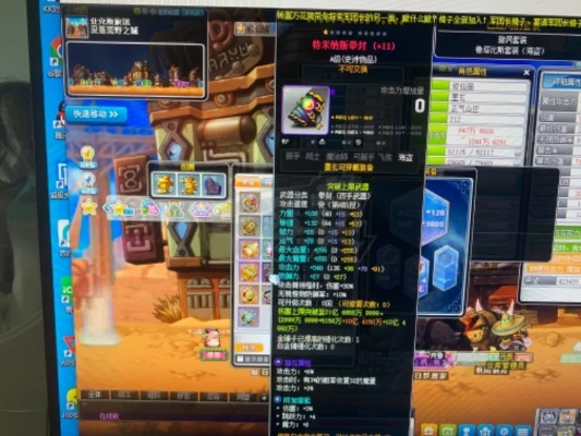 2026冒险岛外挂暗流涌动？顶级玩家实测破解安全秘匣