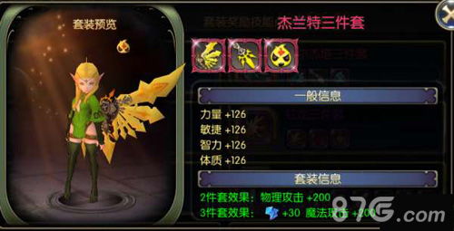 龙之谷图鉴在哪打开？2026年独家秘笈大公开