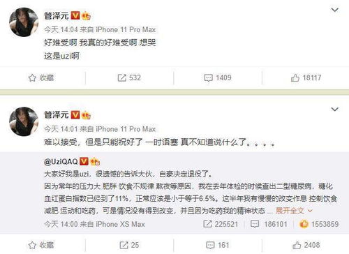 XGP涨价引热议，管泽元直言太贵退订，损失数千元！