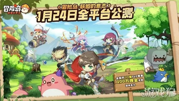 彩虹冒险岛，2026年为何引爆冒险岛私服热潮？独家权威揭秘