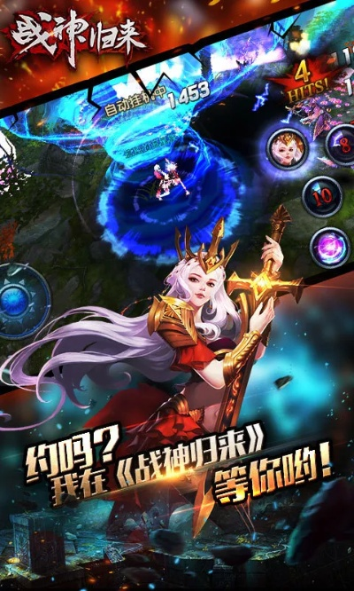 2026必追！1.80战神归来发布网哪家强？实测3大平台防踩雷