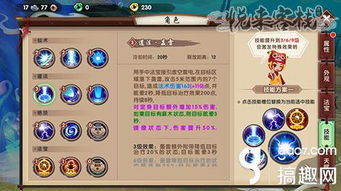 S11电花法师攻略：传送电花法师全新构筑解析，揭秘高效玩法