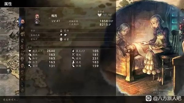 《八方旅人0》深度解析：经验翻倍攻略，增幅秘籍大公开